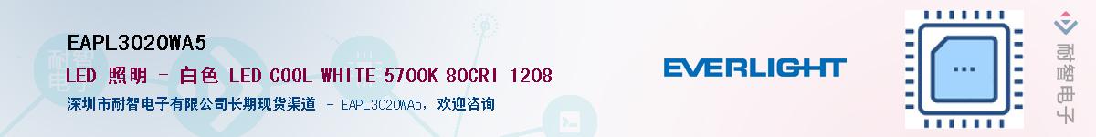 EAPL3020WA5����(y��ng)��-�������