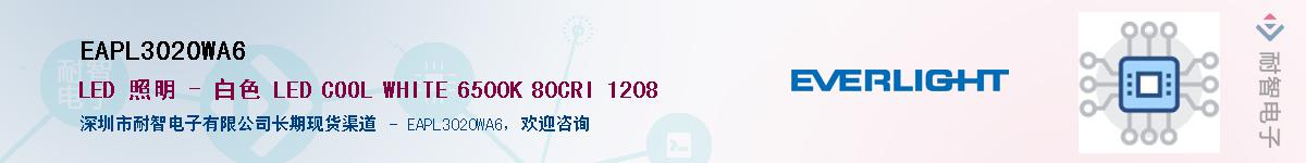 EAPL3020WA6������-�������