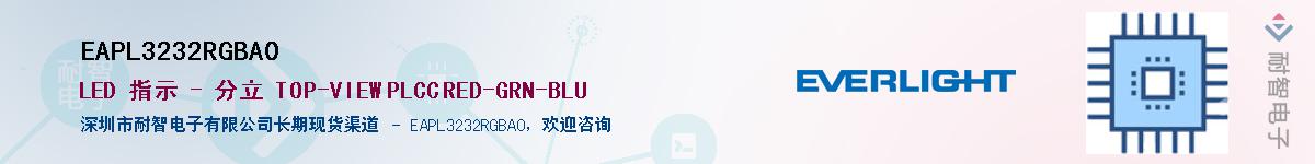 EAPL3232RGBA0������-�������