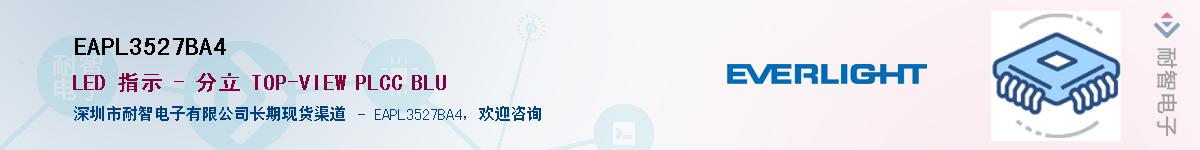 EAPL3527BA4����(y��ng)��-�������