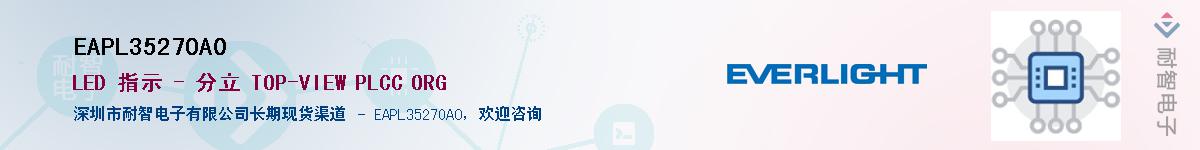 EAPL3527OA0����(y��ng)��-�������