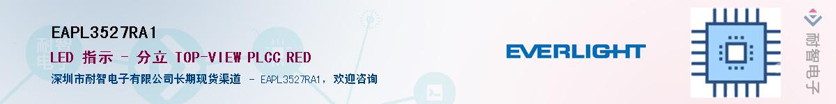 EAPL3527RA1����(y��ng)��-�������