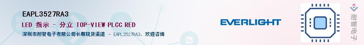 EAPL3527RA3������-�������