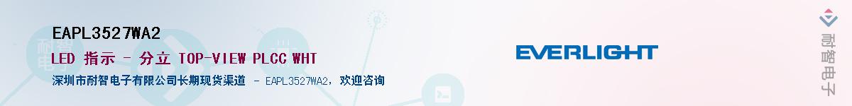 EAPL3527WA2����(y��ng)��-�������