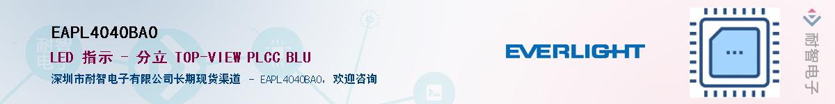 EAPL4040BA0������-�������