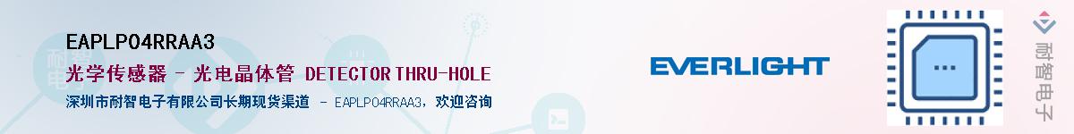 EAPLP04RRAA3������-�������