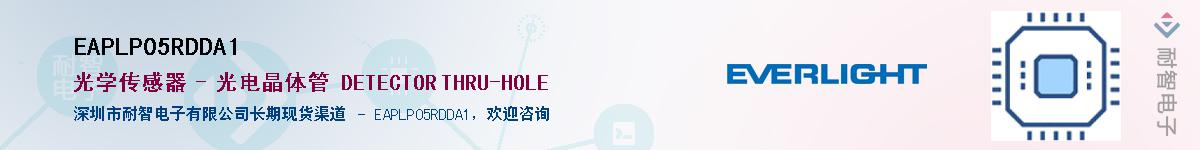 EAPLP05RDDA1����(y��ng)��-�������