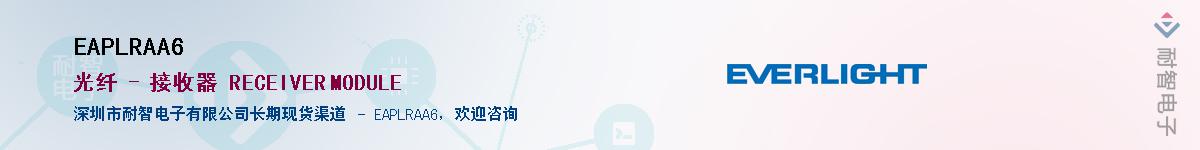 EAPLRAA6������-�������