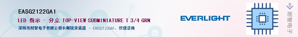 EASG2122GA1������-�������