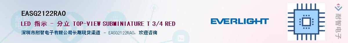 EASG2122RA0����(y��ng)��-�������