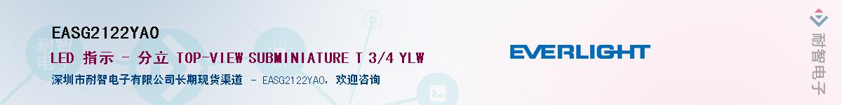 EASG2122YA0����(y��ng)��-�������