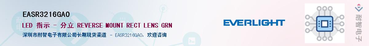 EASR3216GA0������-�������