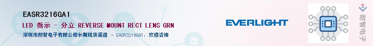 EASR3216GA1����(y��ng)��-�������