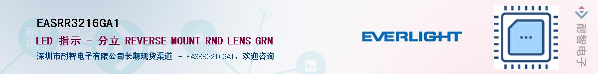 EASRR3216GA1����(y��ng)��-�������