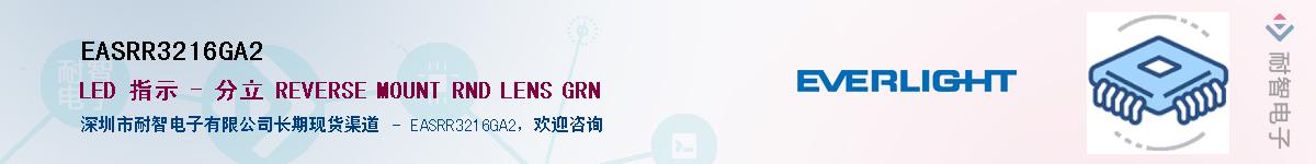 EASRR3216GA2����(y��ng)��-�������