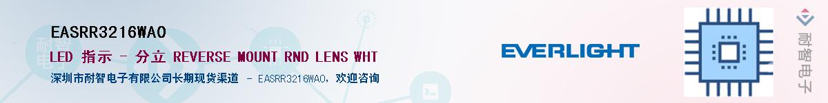 EASRR3216WA0������-�������