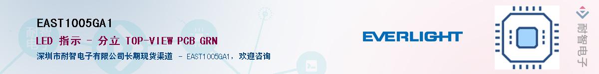 EAST1005GA1������-�������