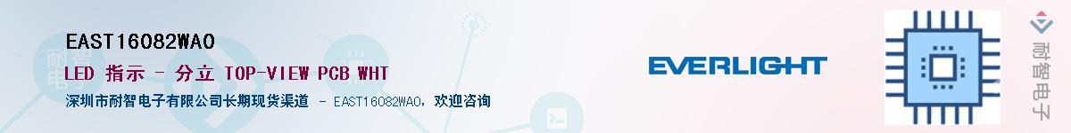 EAST16082WA0����(y��ng)��-�������