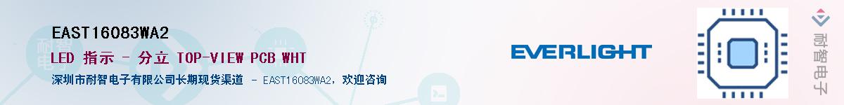 EAST16083WA2������-�������