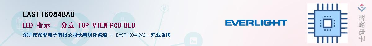 EAST16084BA0����(y��ng)��-�������