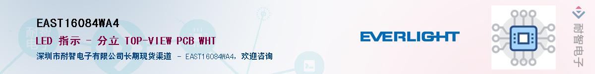 EAST16084WA4������-�������