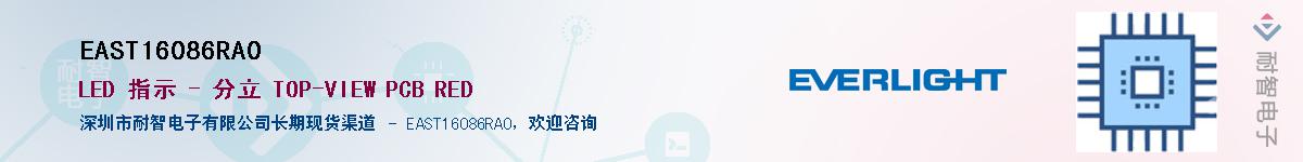 EAST16086RA0����(y��ng)��-�������