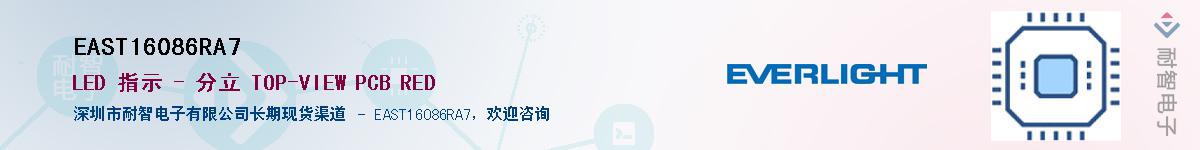 EAST16086RA7������-�������