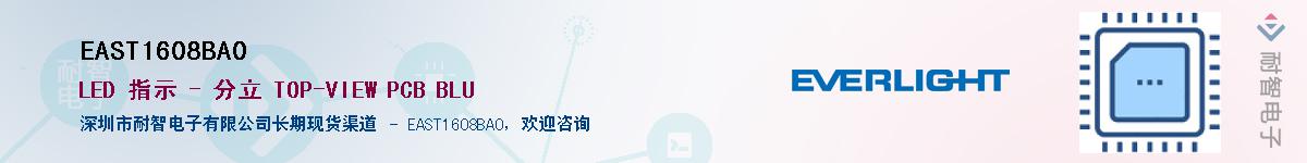 EAST1608BA0������-�������