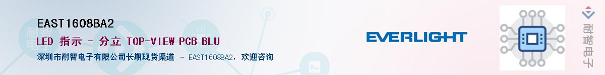 EAST1608BA2������-�������