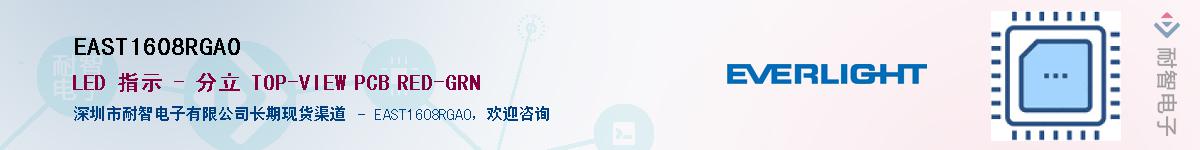 EAST1608RGA0������-�������