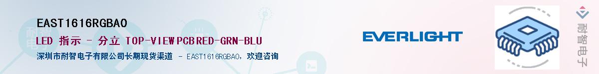 EAST1616RGBA0������-�������