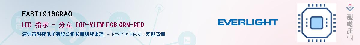 EAST1916GRA0������-�������