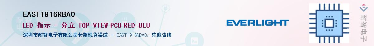 EAST1916RBA0������-�������