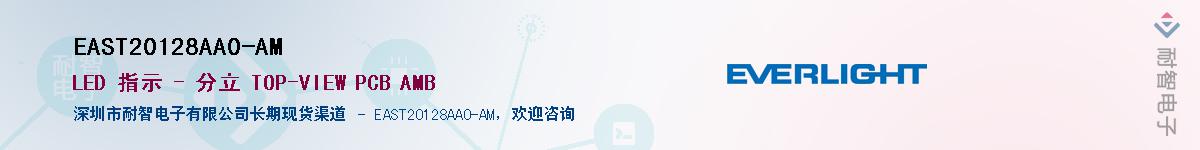 EAST20128AA0-AM������-�������