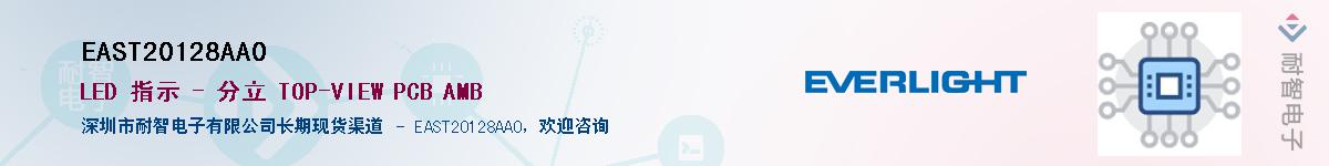 EAST20128AA0������-�������