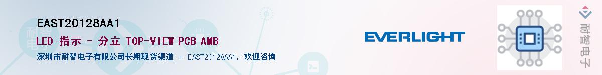 EAST20128AA1������-�������