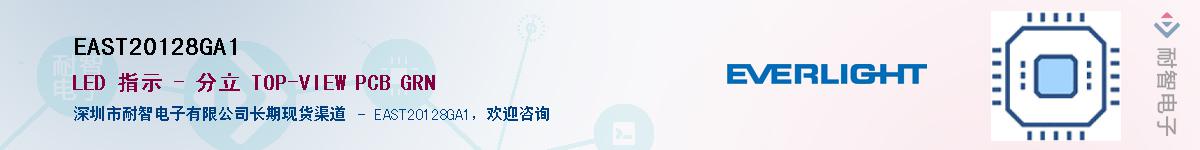 EAST20128GA1������-�������