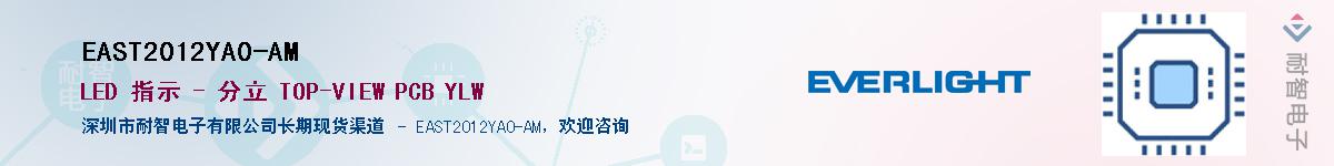 EAST2012YA0-AM������-�������