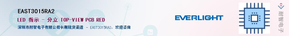 EAST3015RA2������-�������