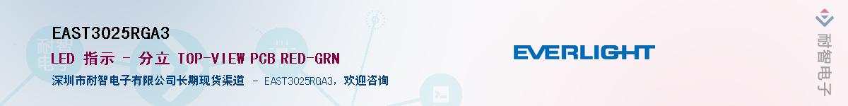 EAST3025RGA3������-�������