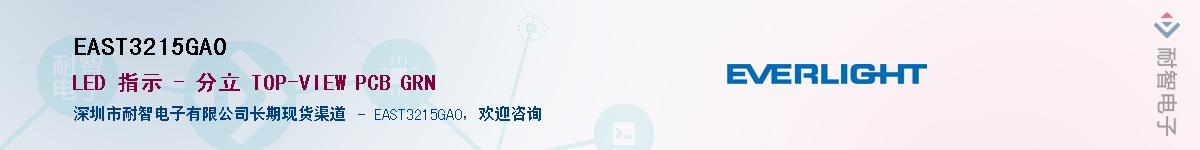 EAST3215GA0����(y��ng)��-�������