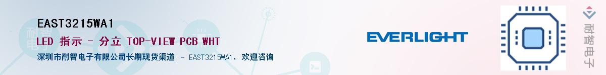 EAST3215WA1������-�������