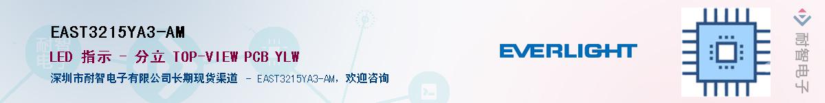 EAST3215YA3-AM������-�������