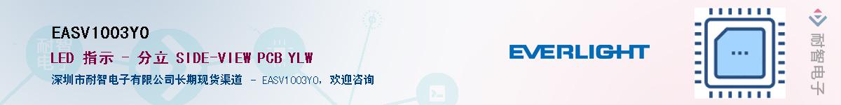 EASV1003Y0������-�������