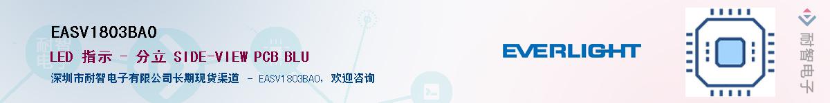 EASV1803BA0������-�������