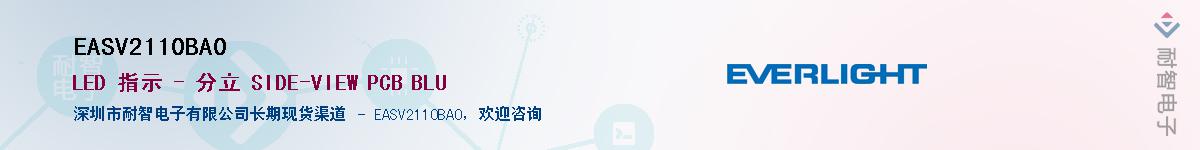 EASV2110BA0������-�������