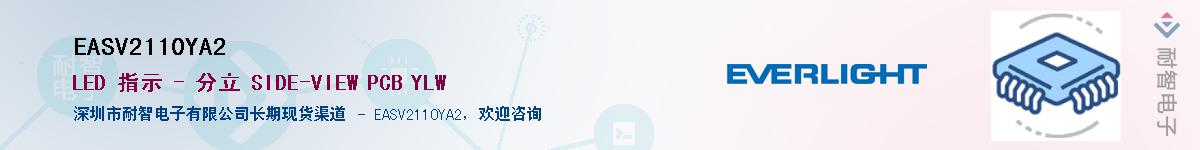 EASV2110YA2������-�������