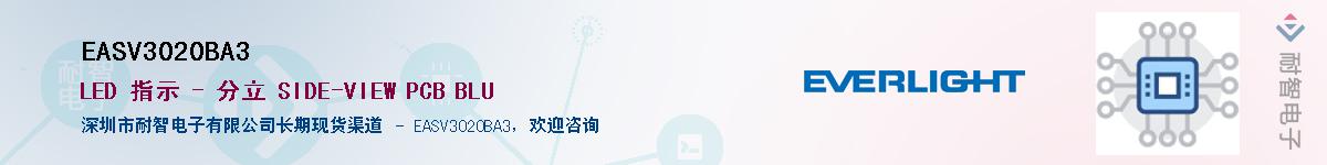 EASV3020BA3������-�������