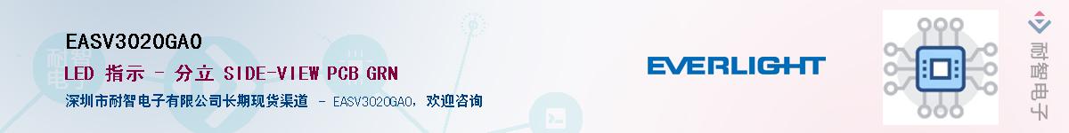 EASV3020GA0������-�������