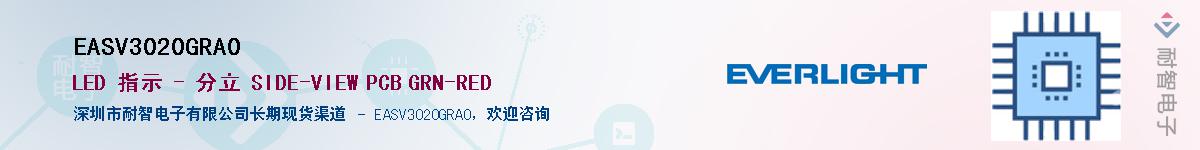 EASV3020GRA0����(y��ng)��-�������